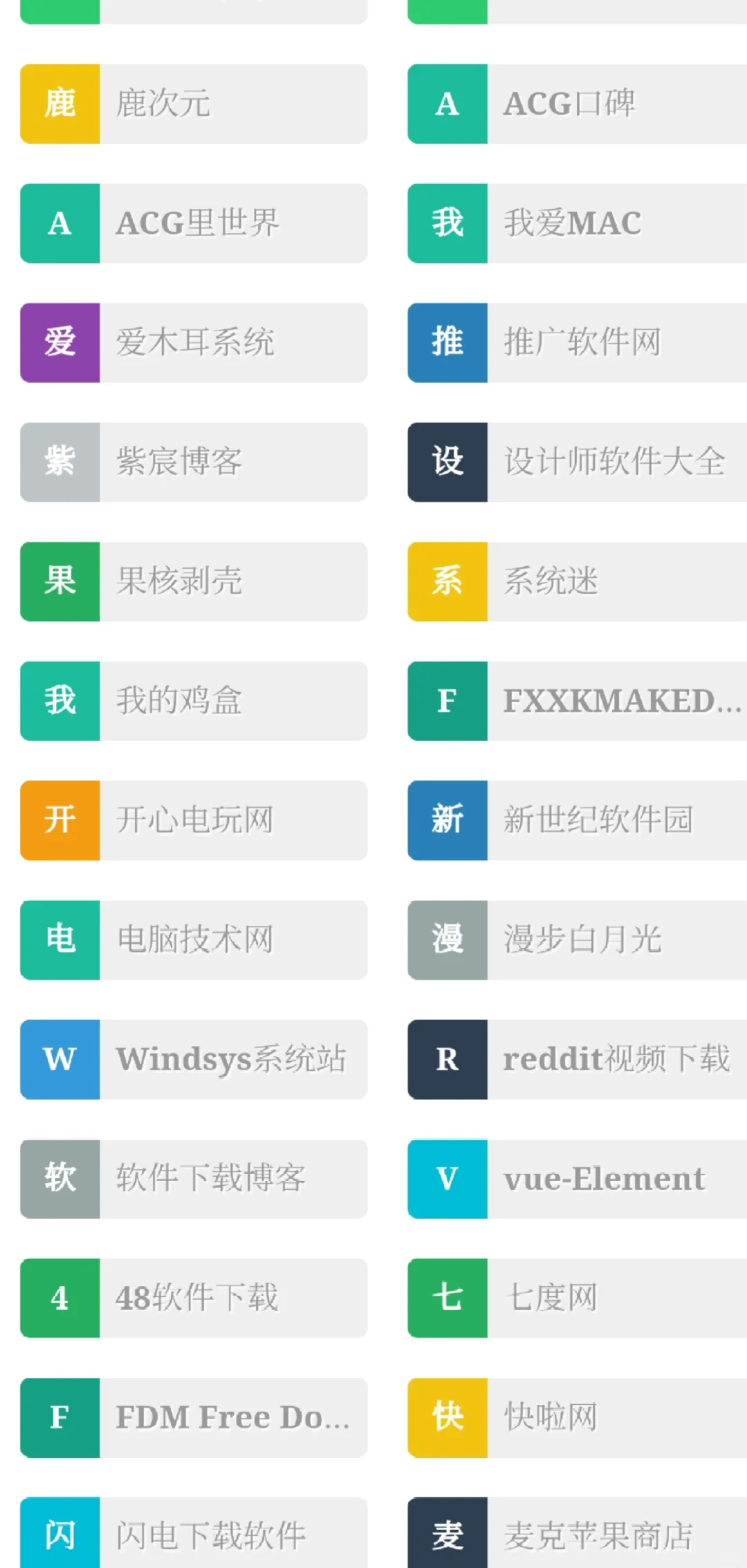 追求刺激才是人的浪漫！