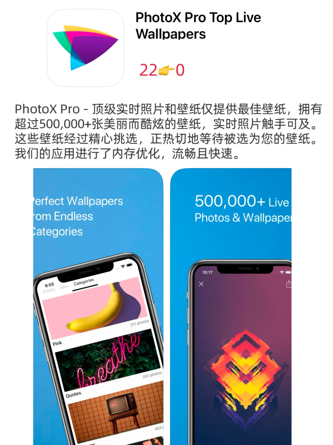 ios今日限免/02-12