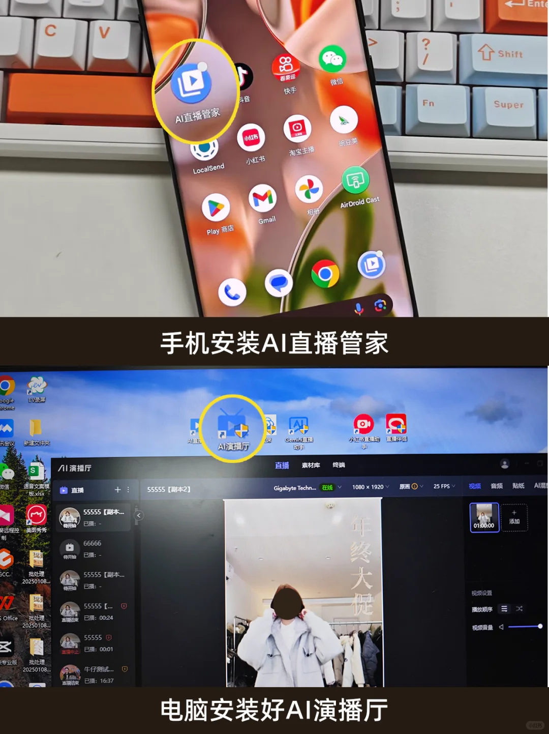 工具用得好，录播就不难！