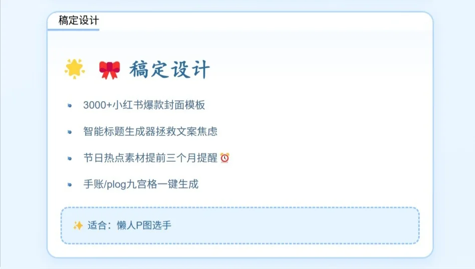 大学生爱用宝藏软件1️⃣