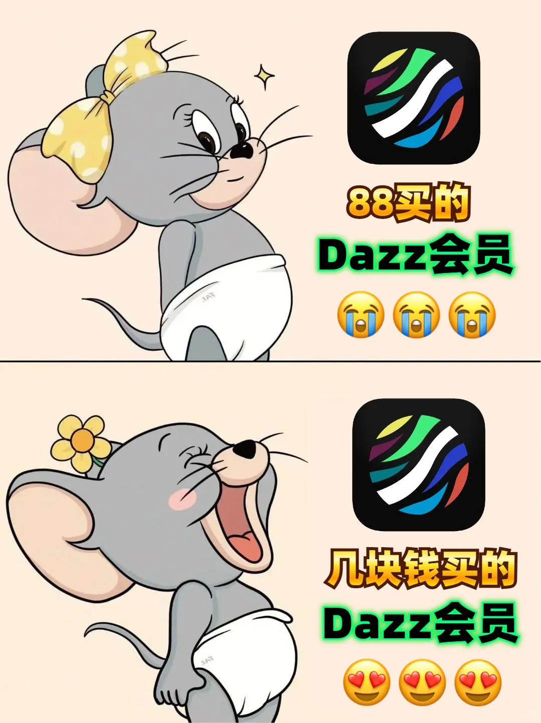 3r订阅dazz会员，解锁dazz全滤镜+底片模式