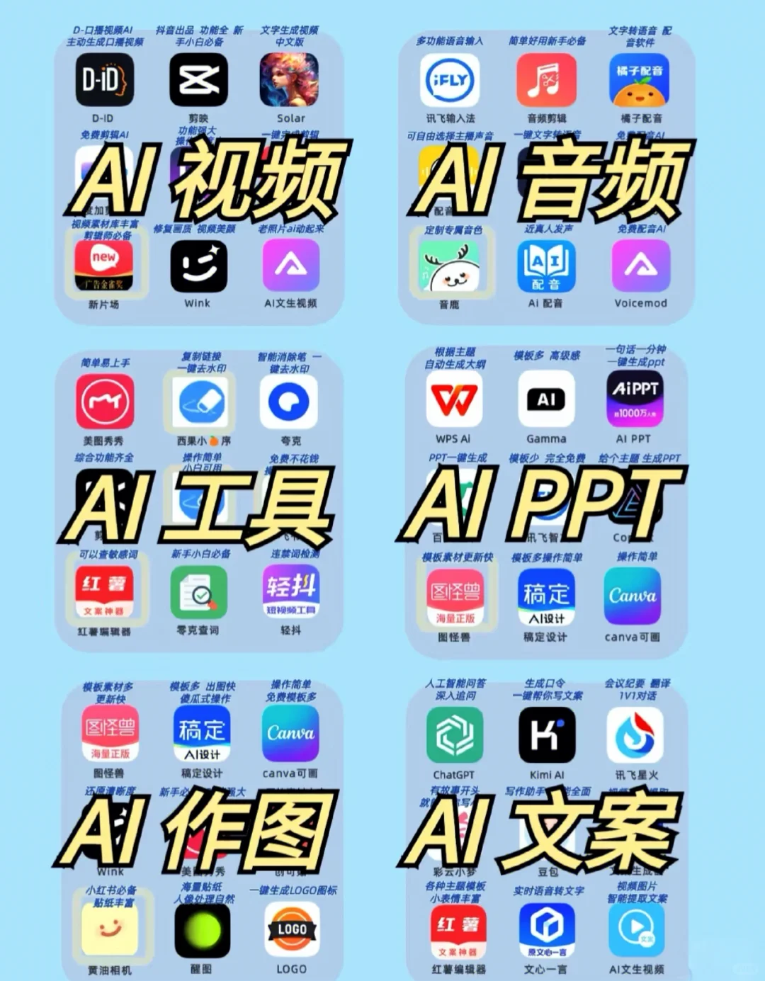 📌建议收藏｜2025最值得下载的AI软件合集