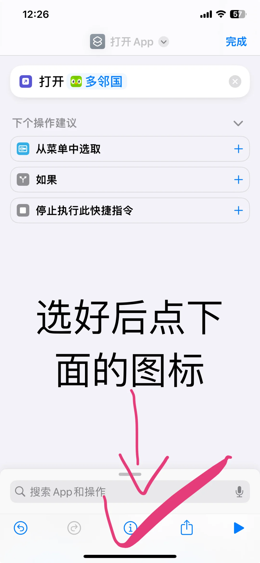 复制对个相同软件方法来啦