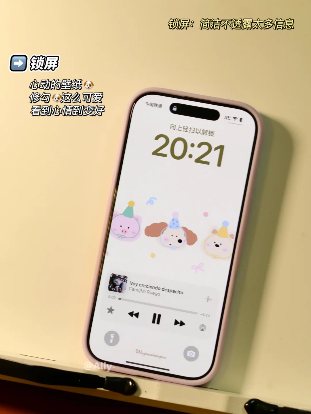 才知道清爽桌面这么好看