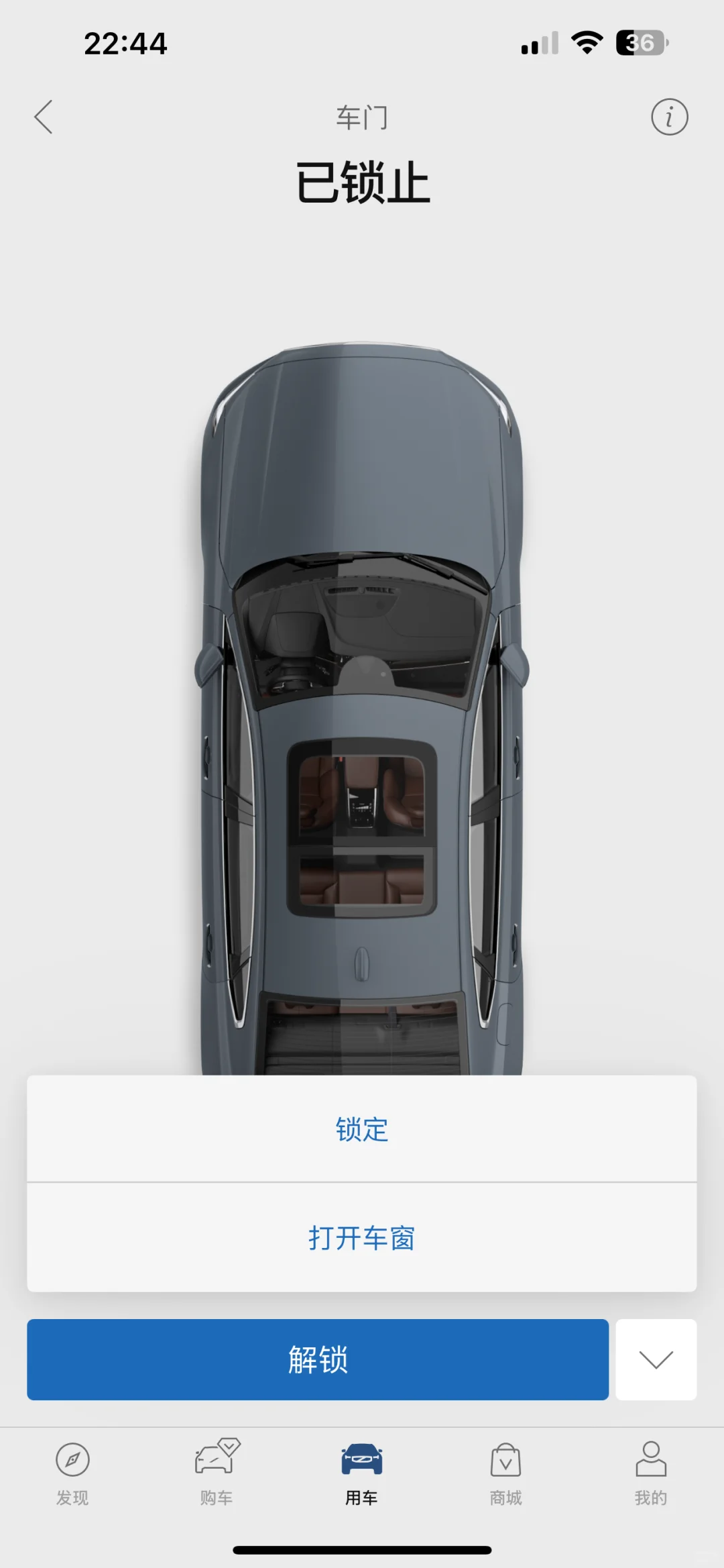 🔥沃尔沃车主看过来！解锁手机APP隐藏技能