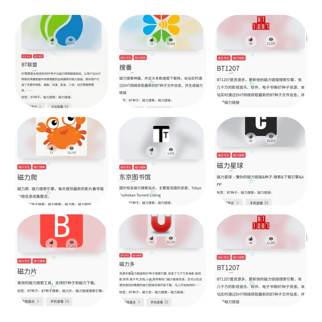 追求刺激才是人的浪漫！