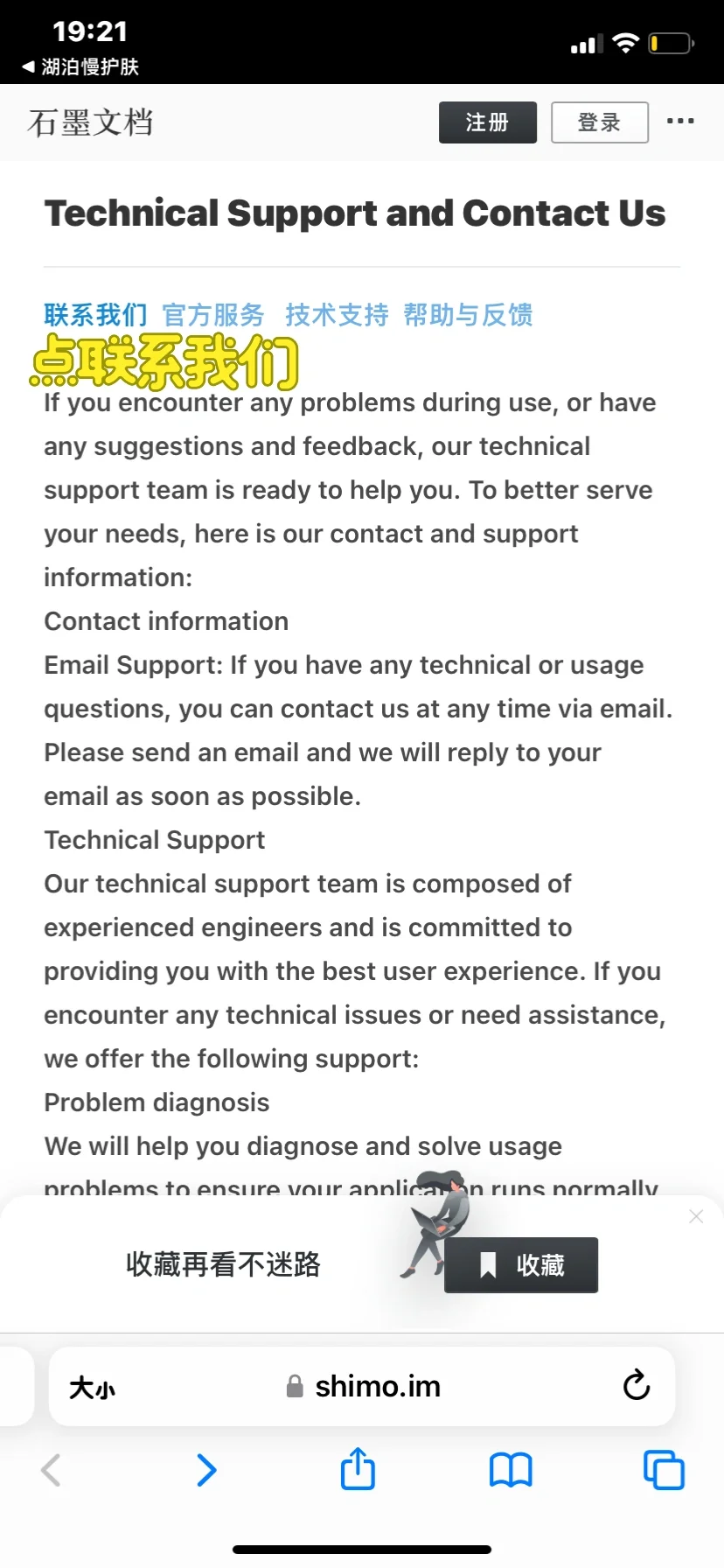 🍎免费追剧上线