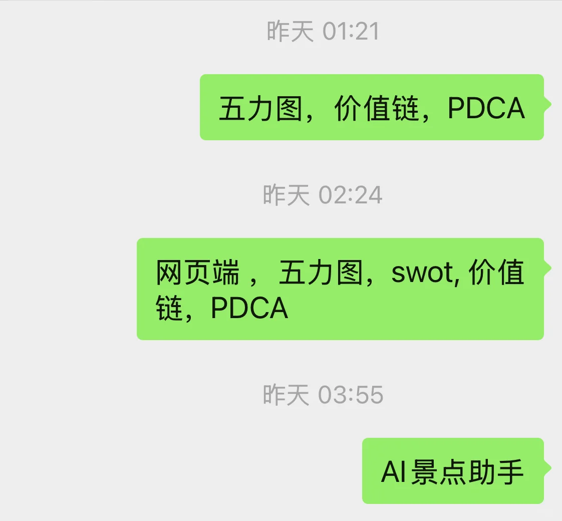 花五小时写完三个ios app，上架了