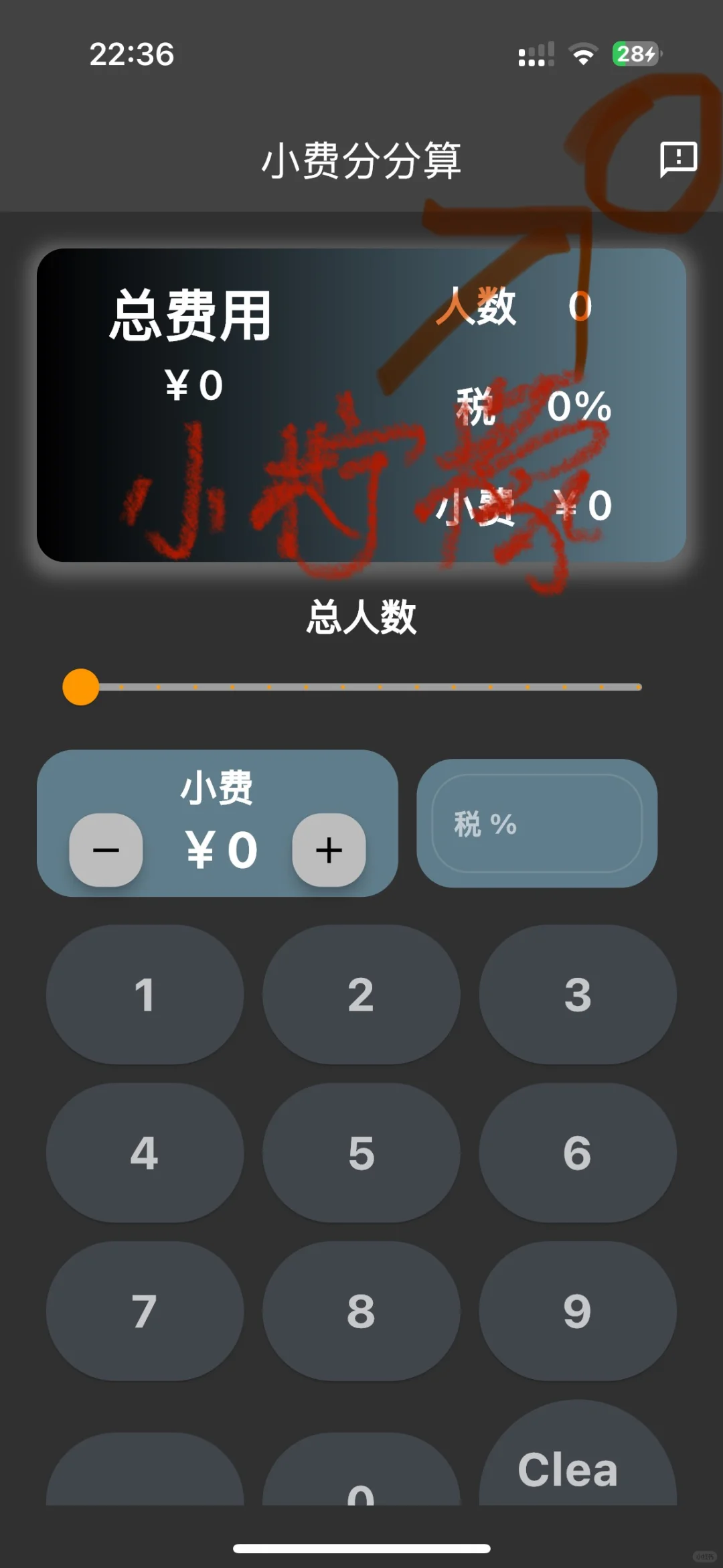 自用软件 纯分享 无广，有不懂的可以留言