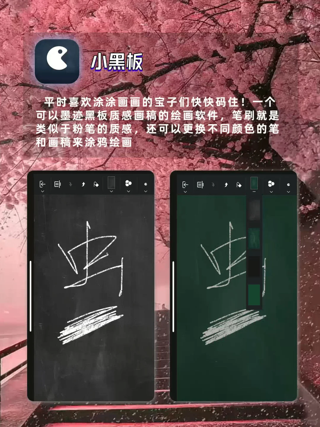 推荐8款手机里该有的神仙软件