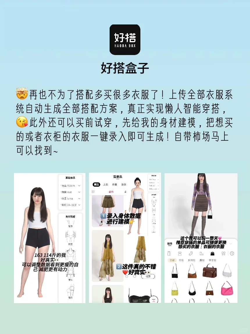 ‼️‼️建议收藏 小众但巨实用的APP👌