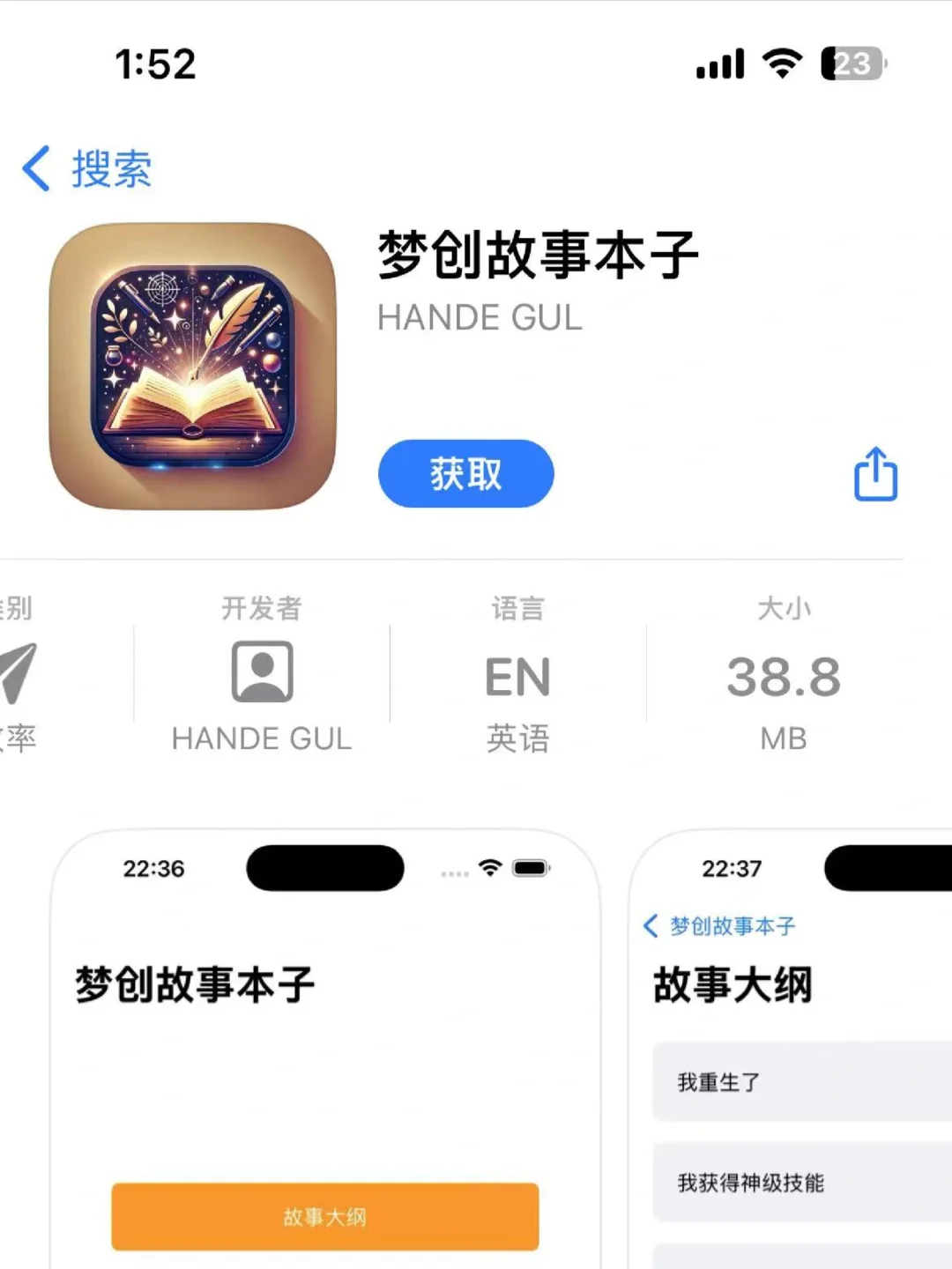 iOS免费看剧app👀🔥