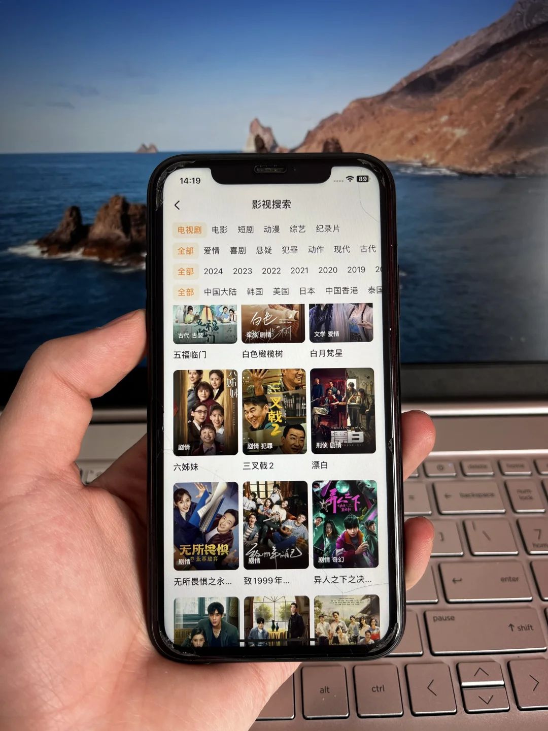 追剧党福音，免费追剧APP，真的香