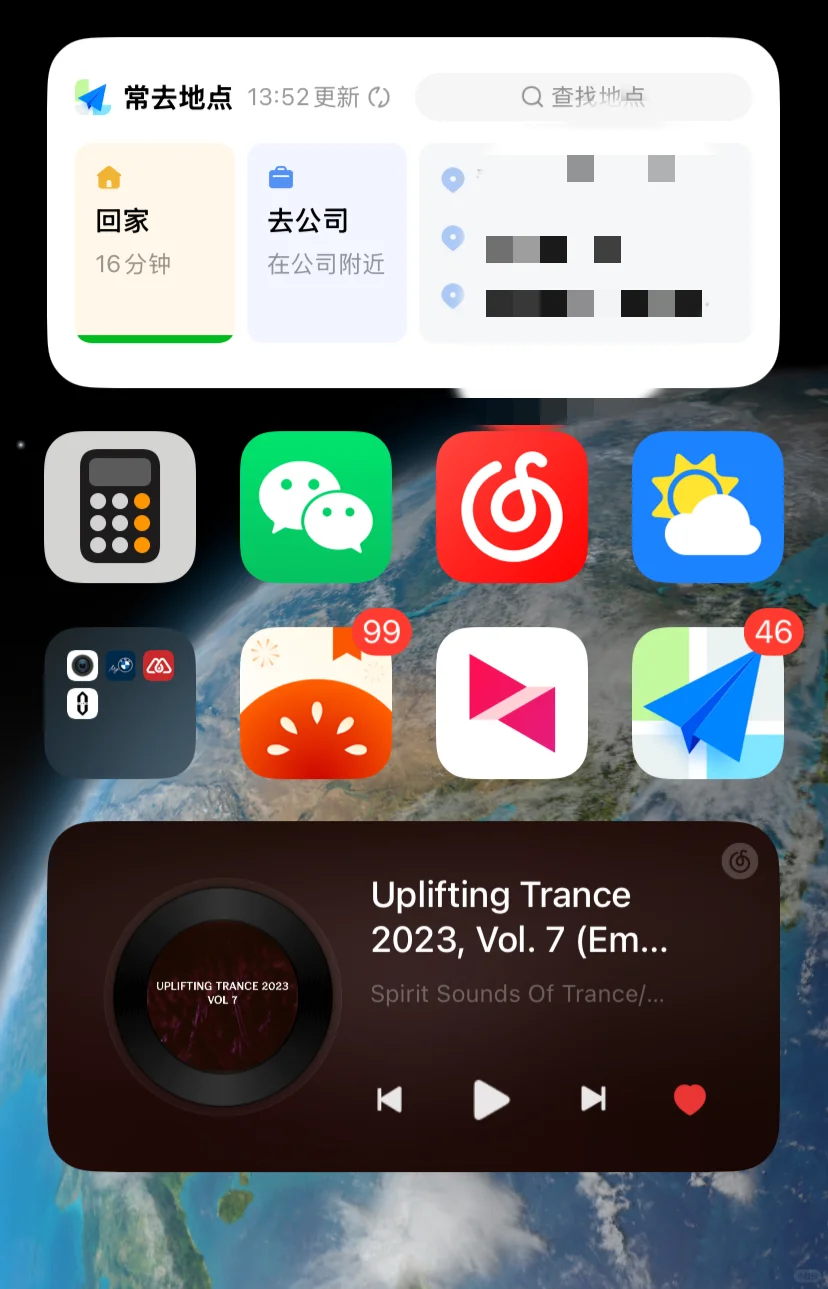iOS 软件版本回退教程(高德地图小组件)
