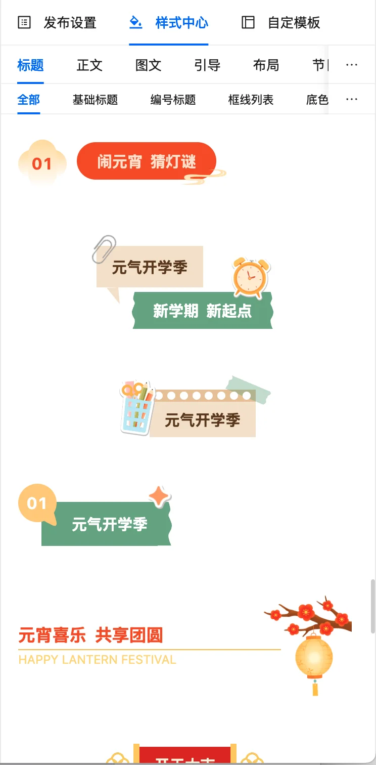 微小宝下线了？别慌！这款平替神器让你效率