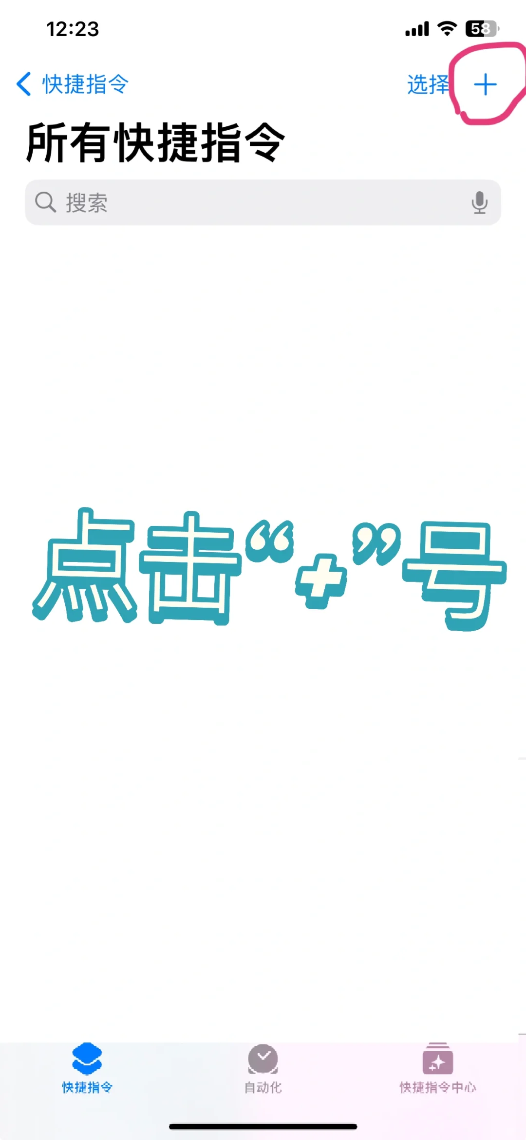 复制对个相同软件方法来啦