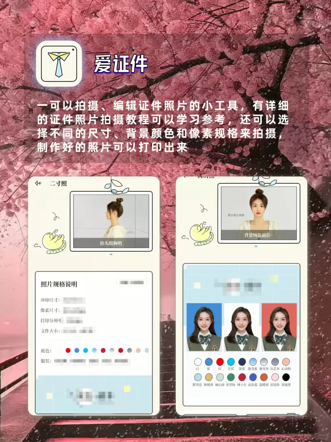 推荐8款手机里该有的神仙软件