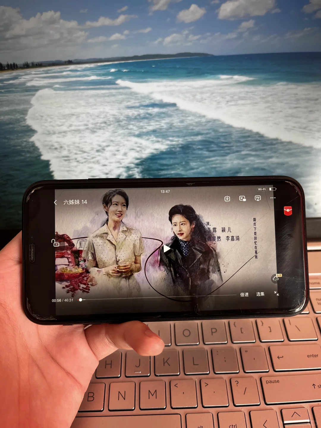 谁还没有追剧小神器