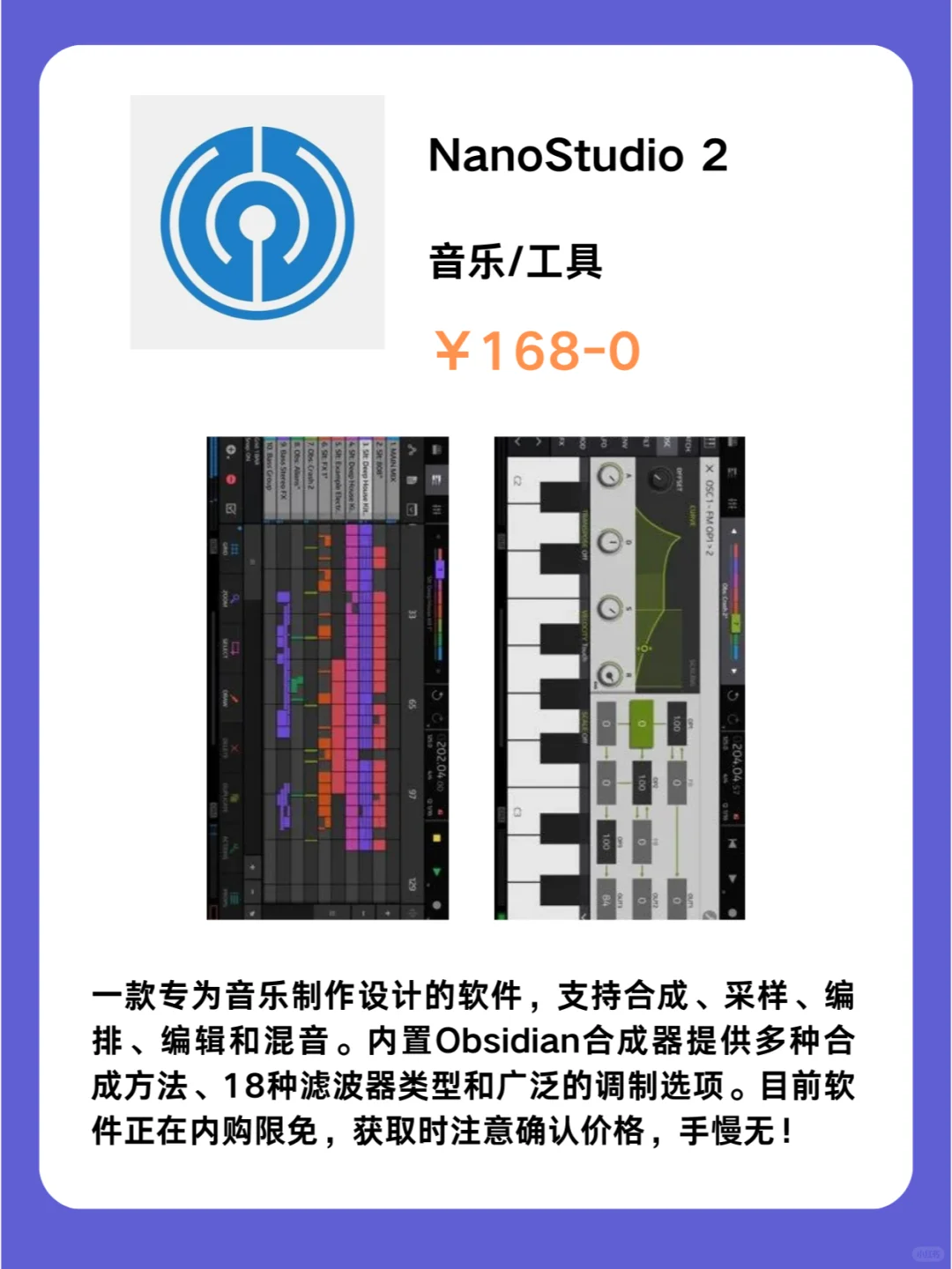2月13号IOS限免App❗iOS党码住❗应用集锦❗