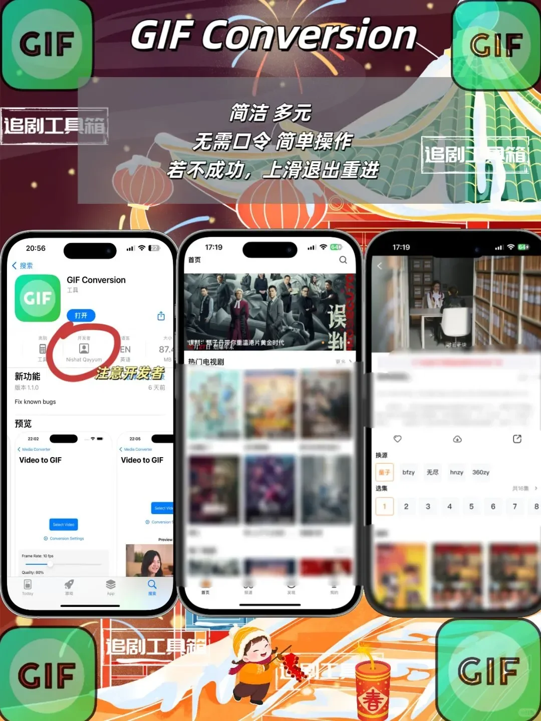最新一期追剧分享！！！