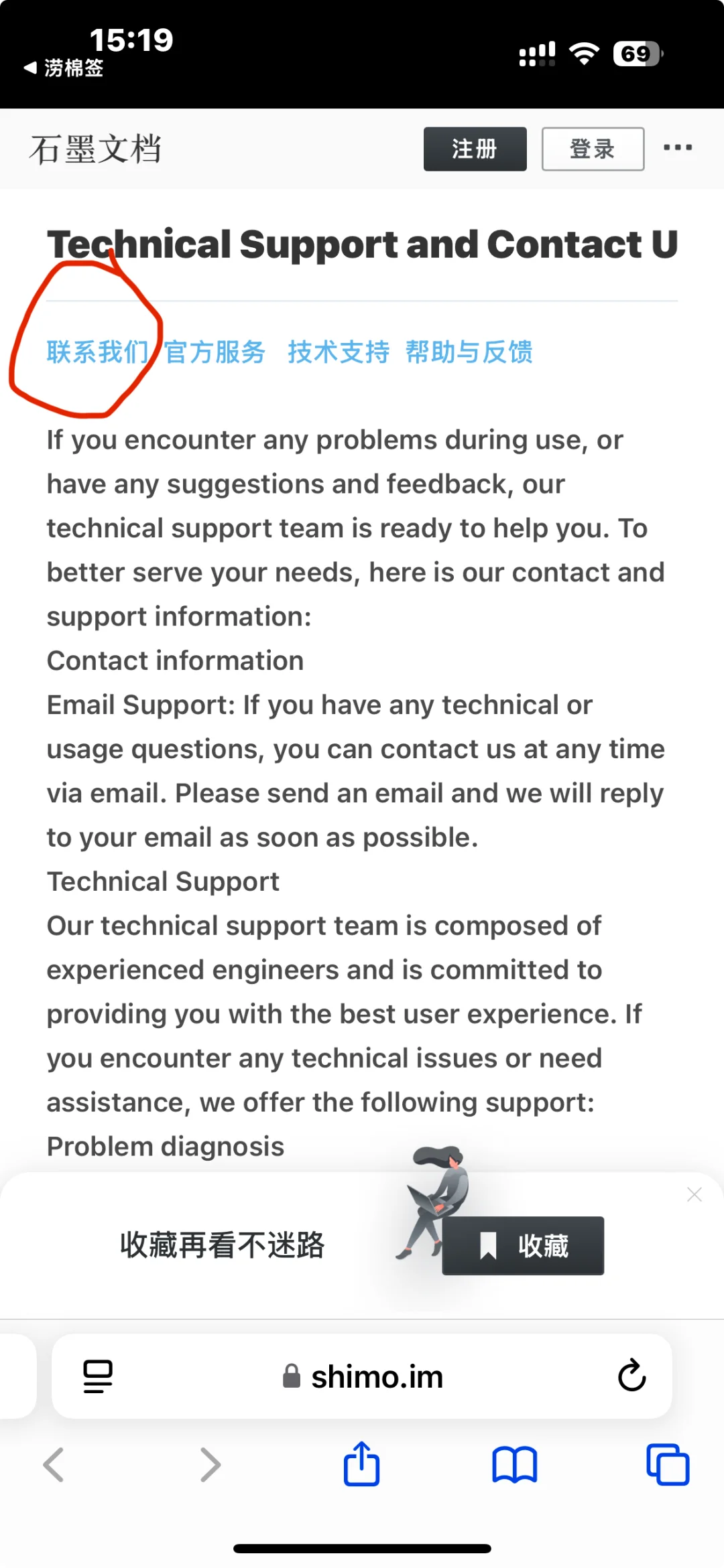 IOS免费追剧软件（学习本子）