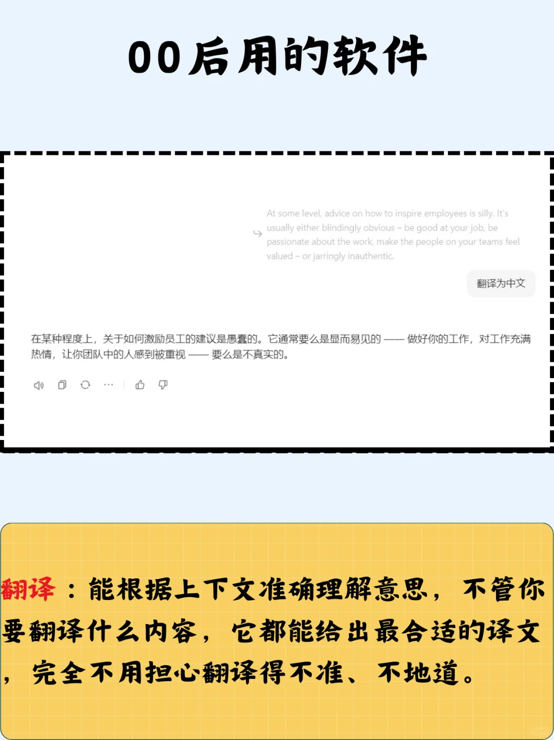 00后都在用的电脑软件竟然是……