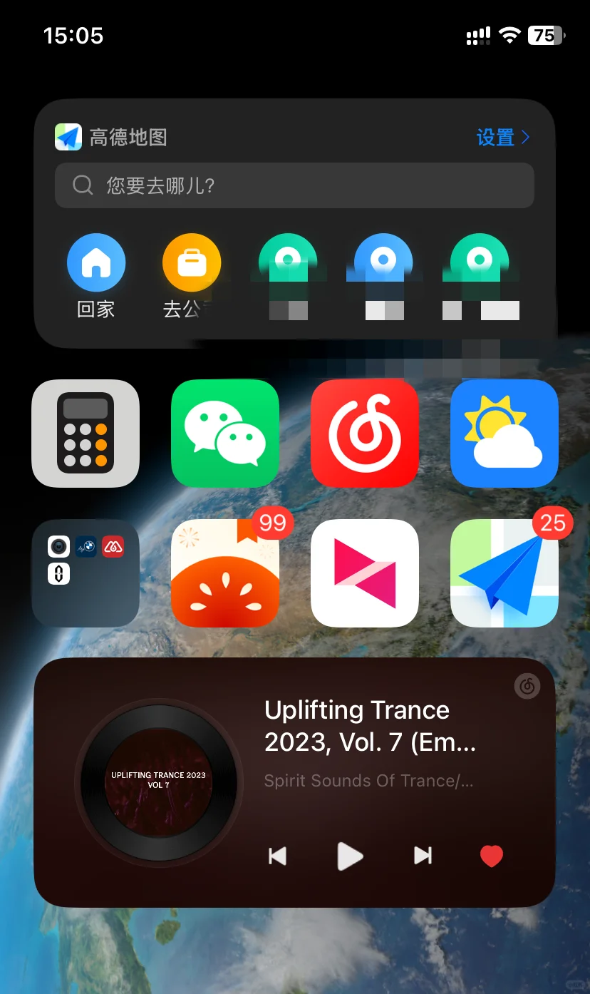 iOS 软件版本回退教程(高德地图小组件)