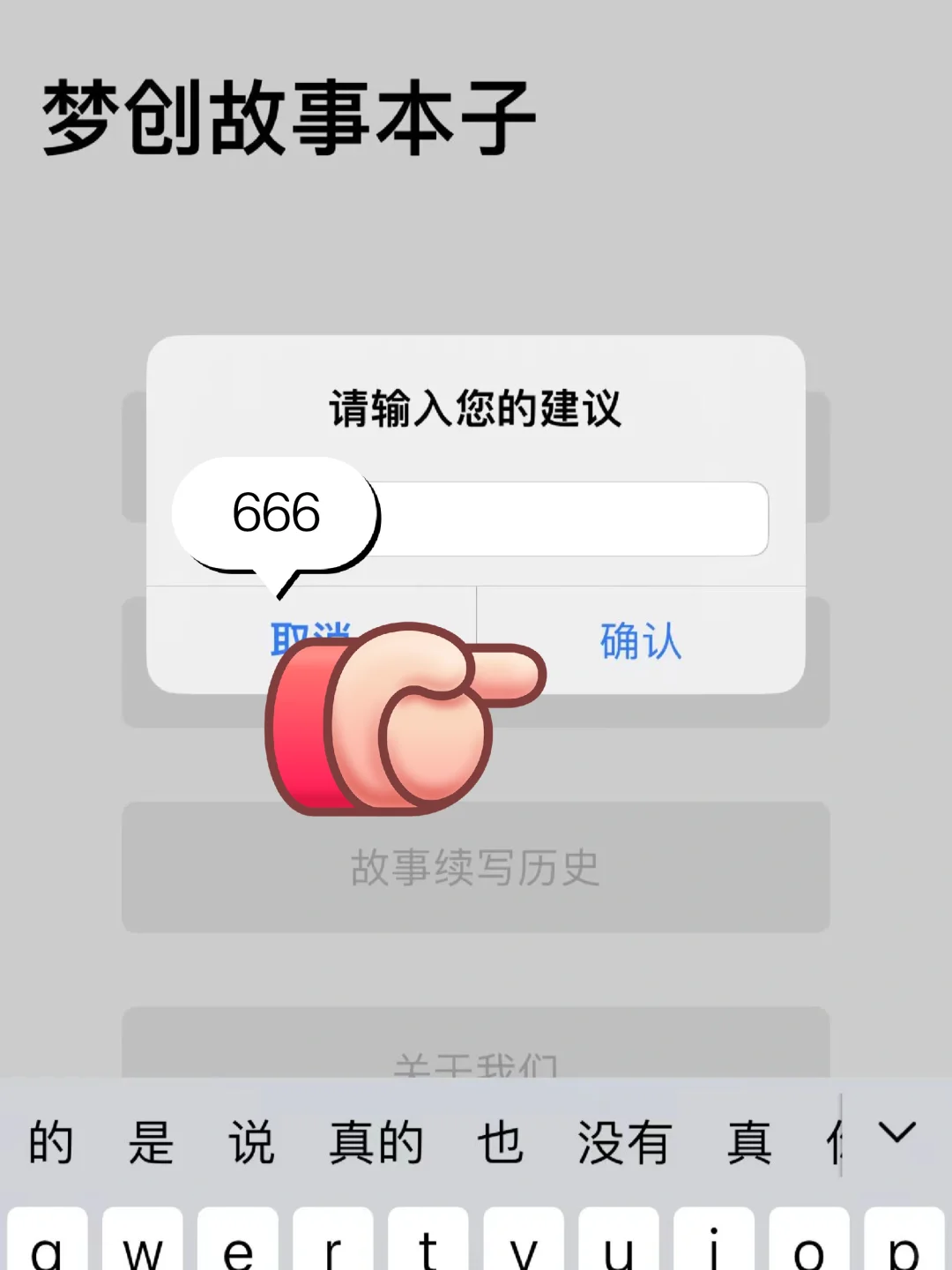 iOS免费看剧app👀🔥
