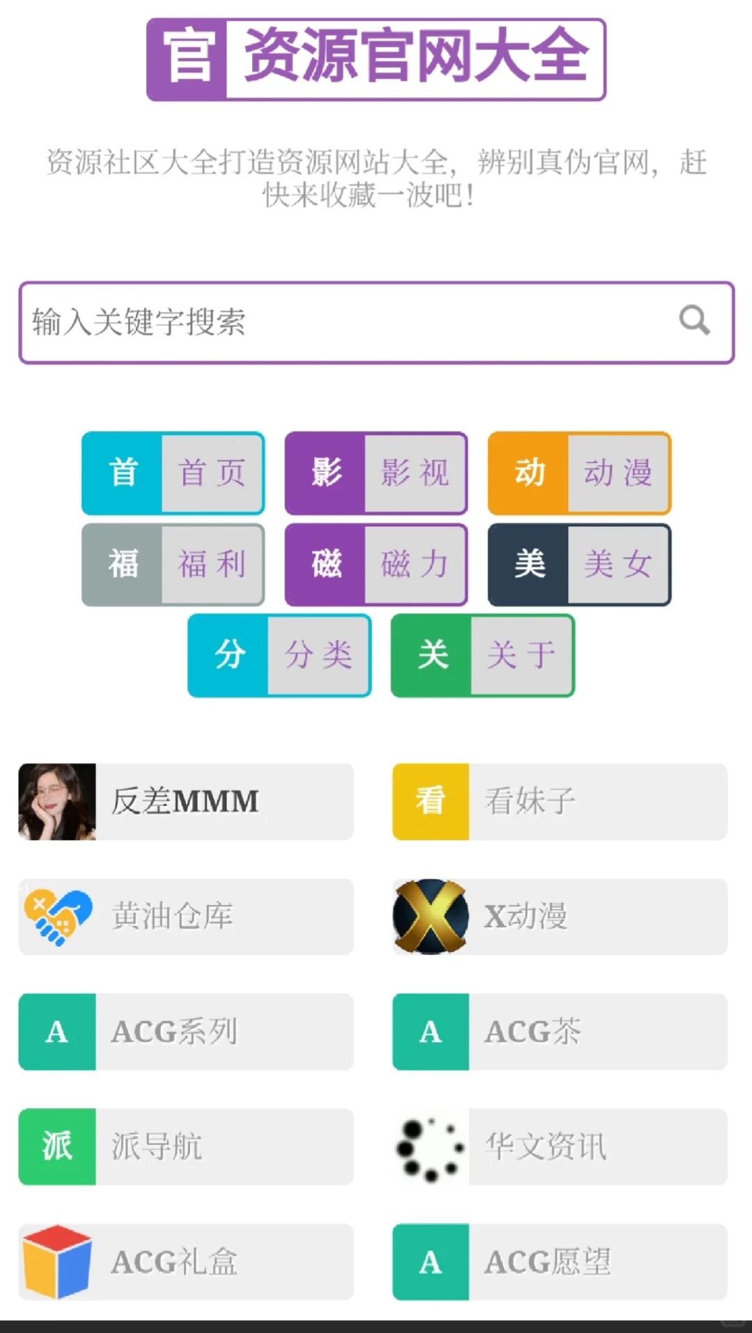 追求刺激才是人的浪漫！