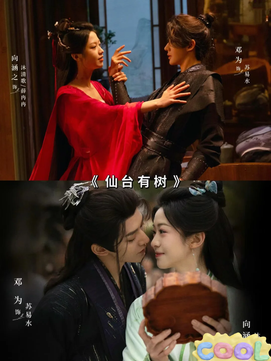 免费追剧app，终于被我找到了！仙台有树