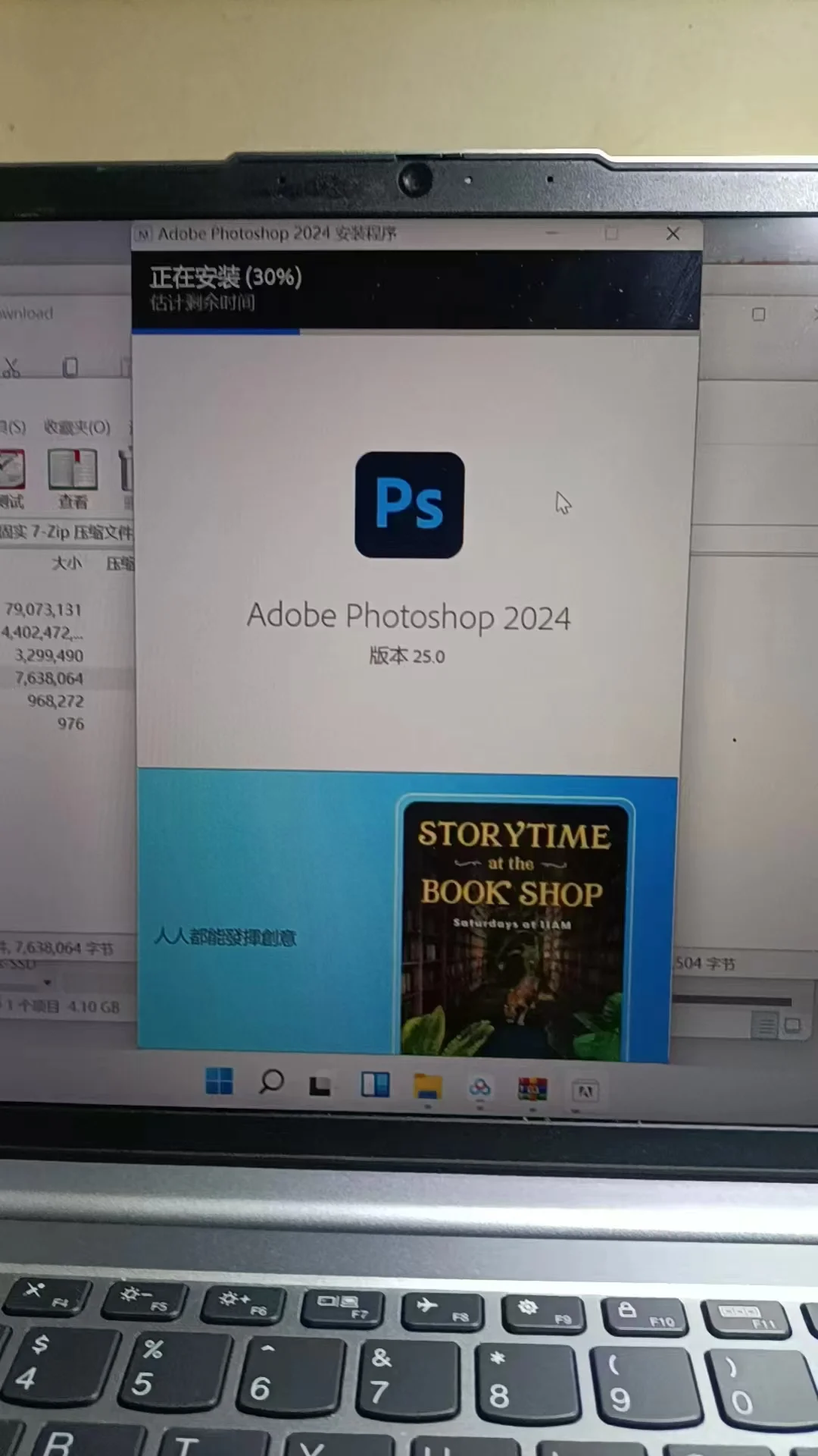 电脑免费ps软件下载🧡🧡