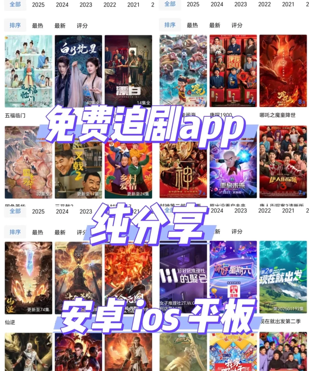 哪个宝宝还没准备好免费追剧app