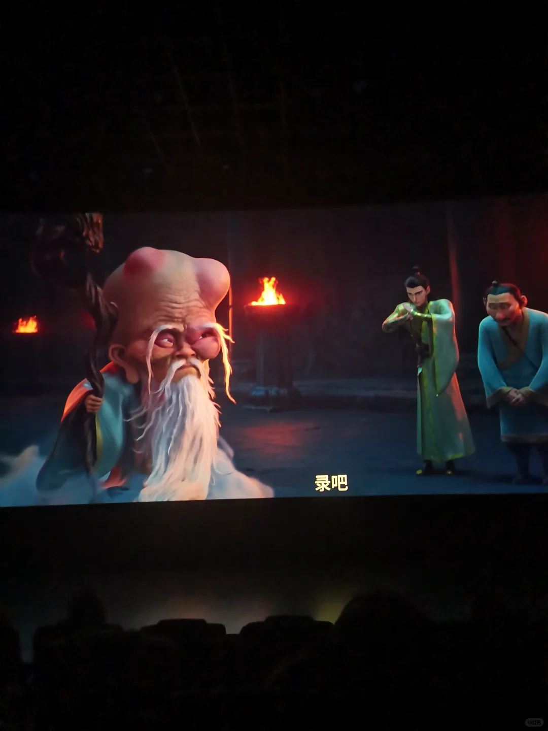 看的很投入啊，心心念念的电影