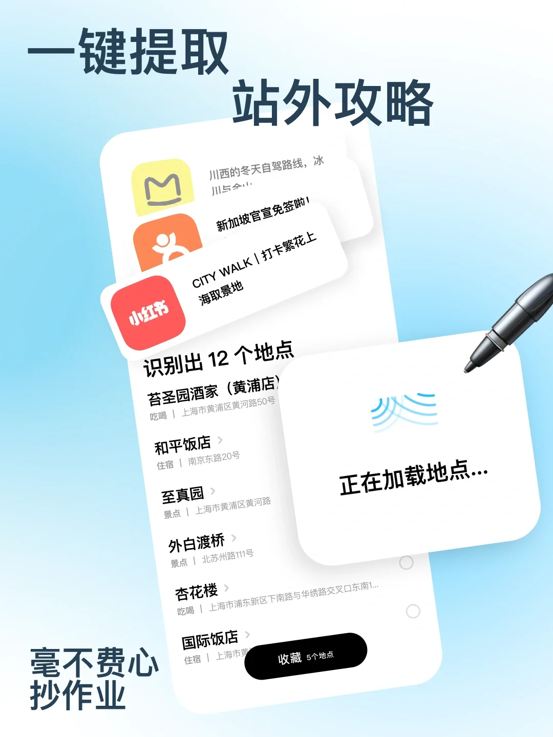 连续4次被苹果官方推荐 我们做了什么!