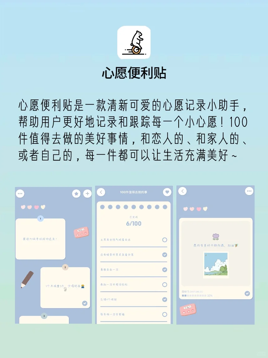 ‼️‼️建议收藏 小众但巨实用的APP👌