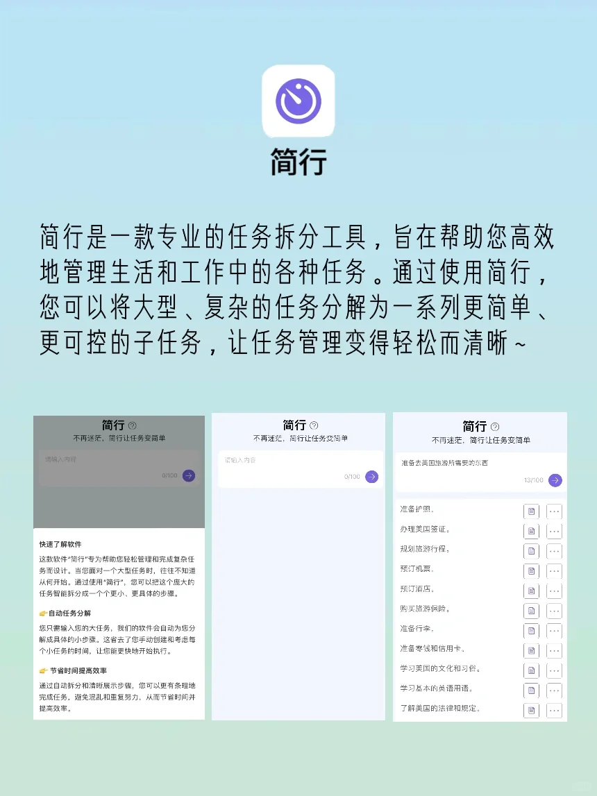 ‼️‼️建议收藏 小众但巨实用的APP👌