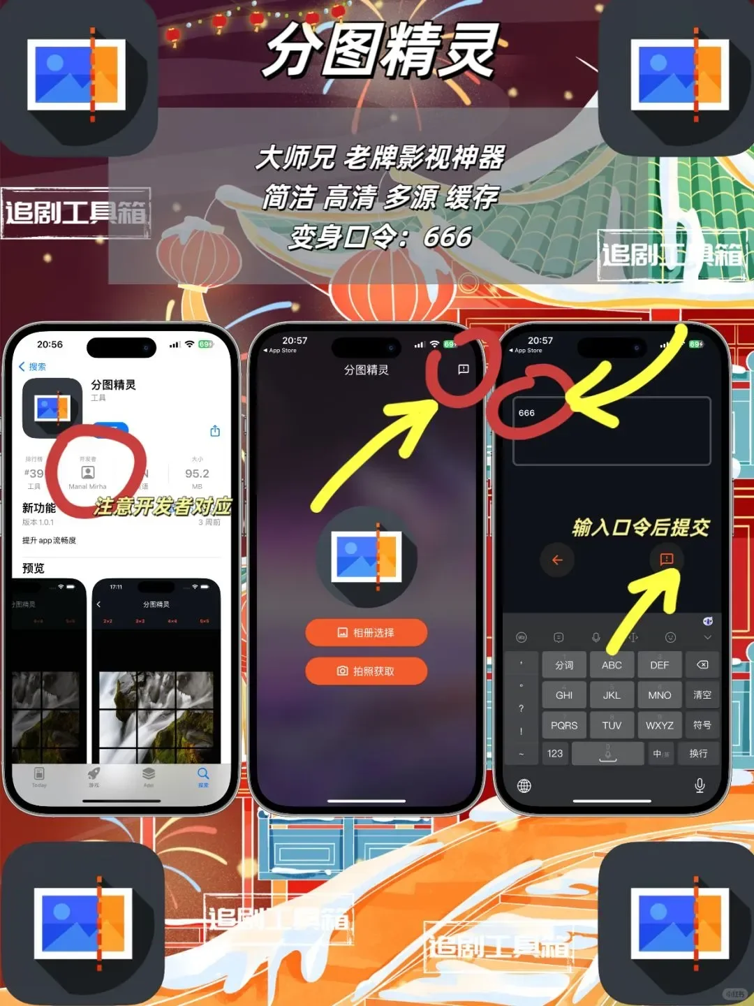 最新一期追剧分享！！！