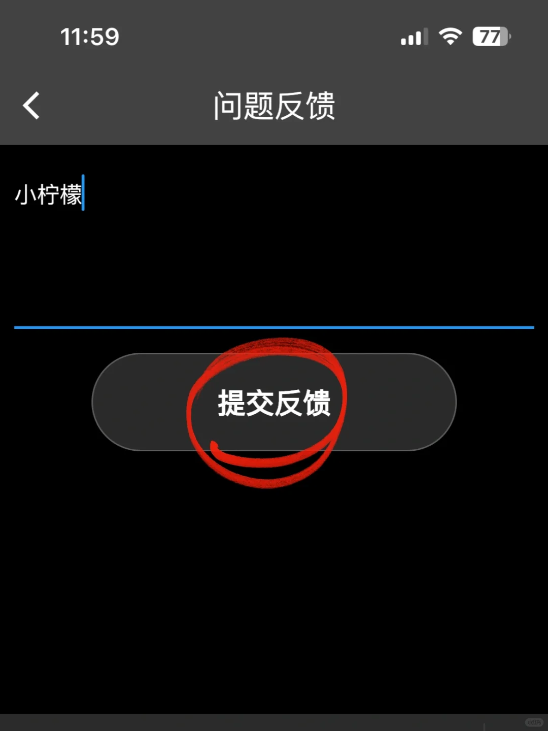 小柠檬🍋回归❗️iOS看剧
