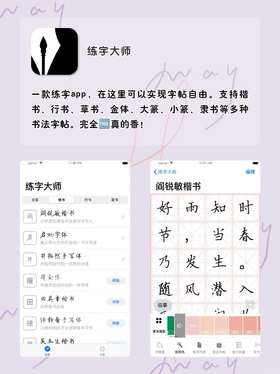 女生手机该有APP‼️1%电量也要拥有‼️