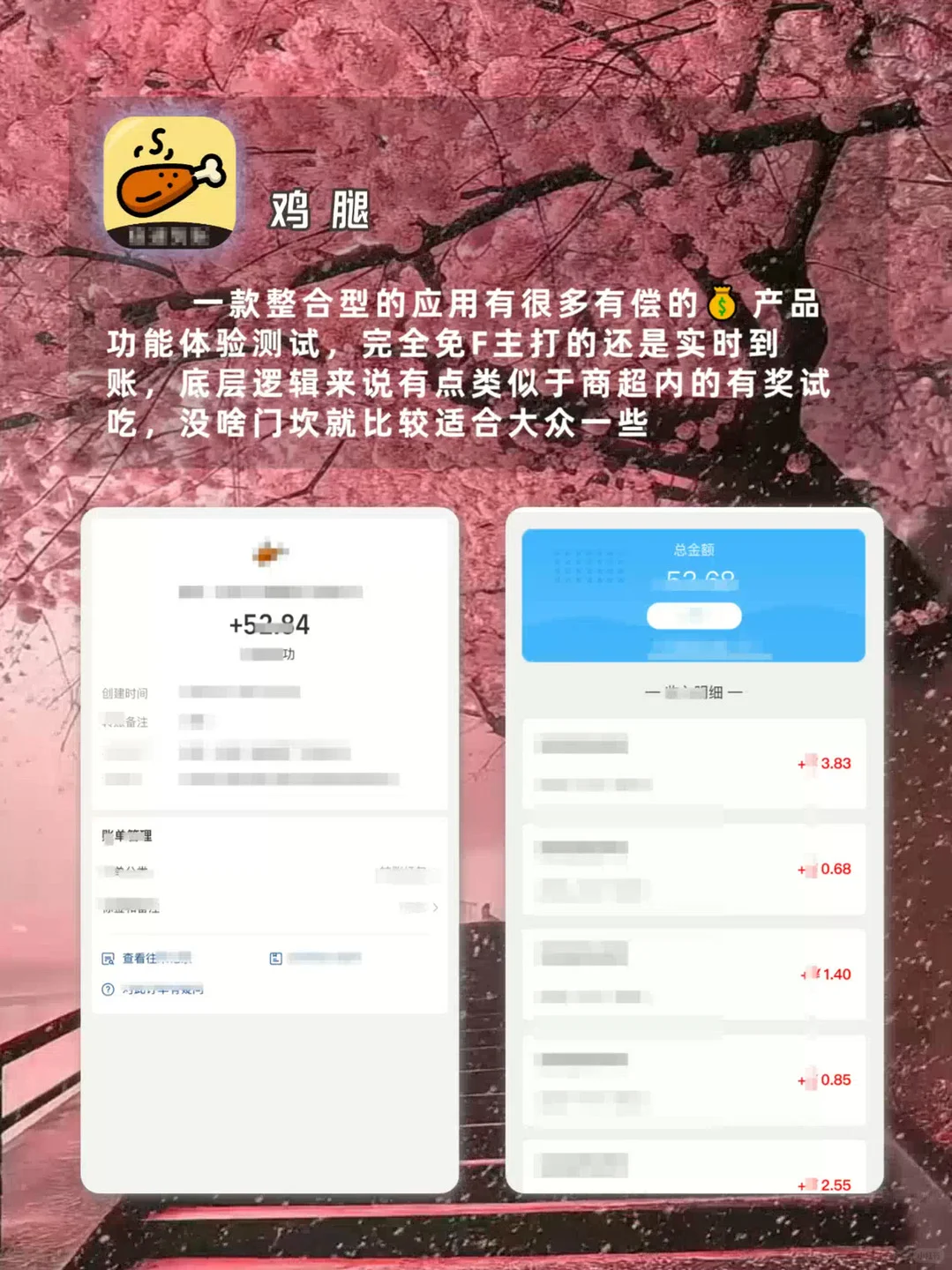 推荐8款手机里该有的神仙软件