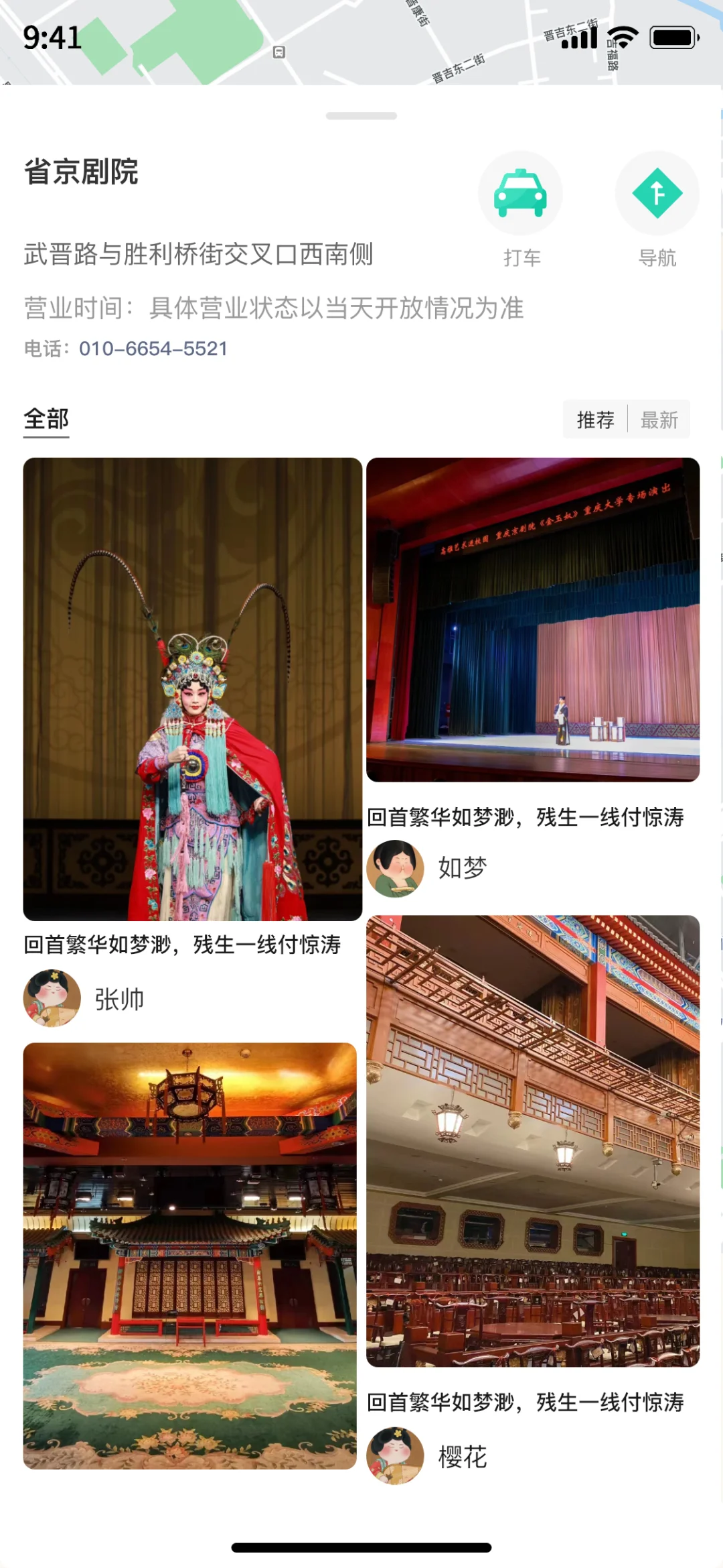 非遗APP，需要可以聊