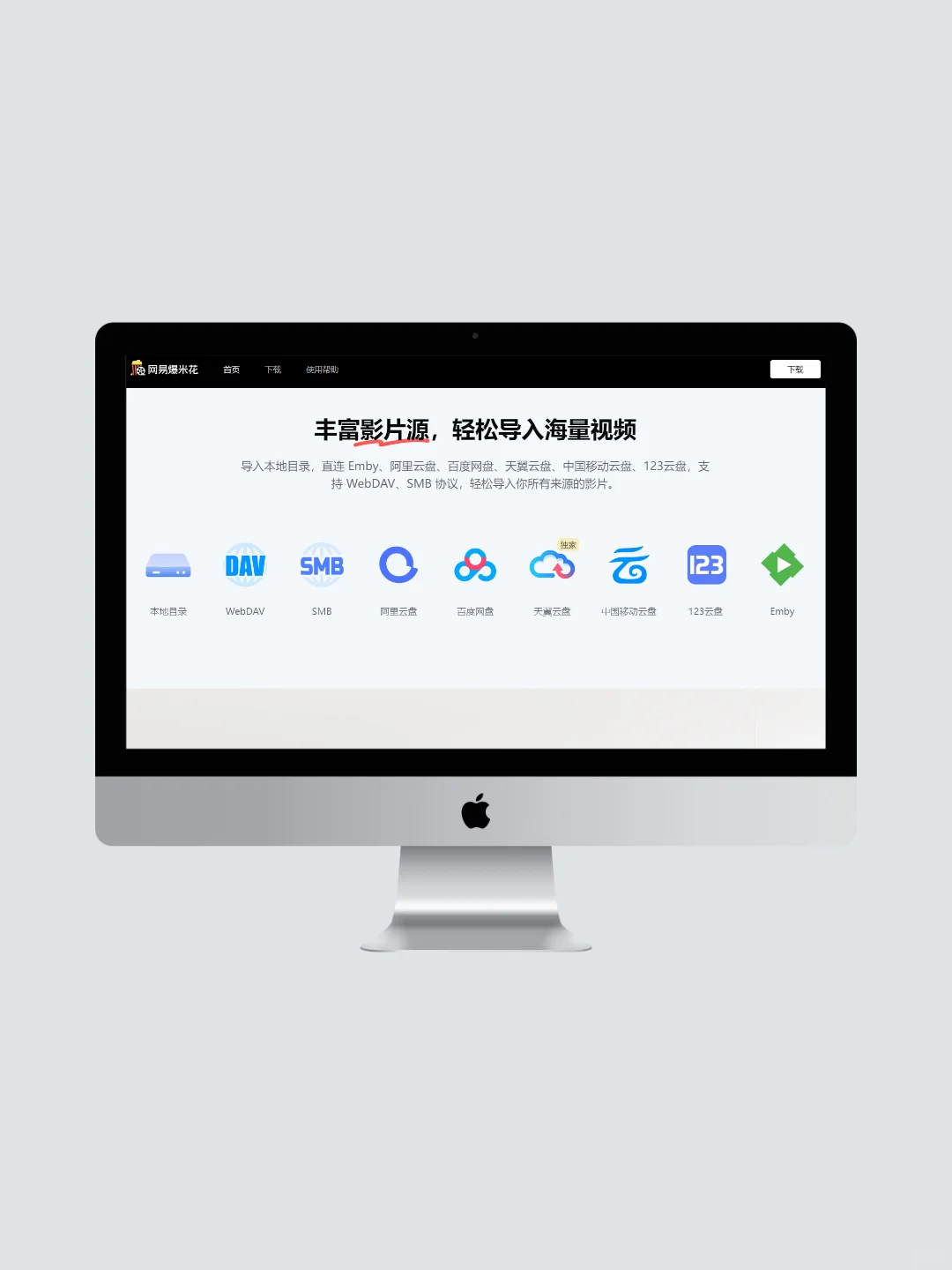 这个播放器让我卸载了所有视频软件！