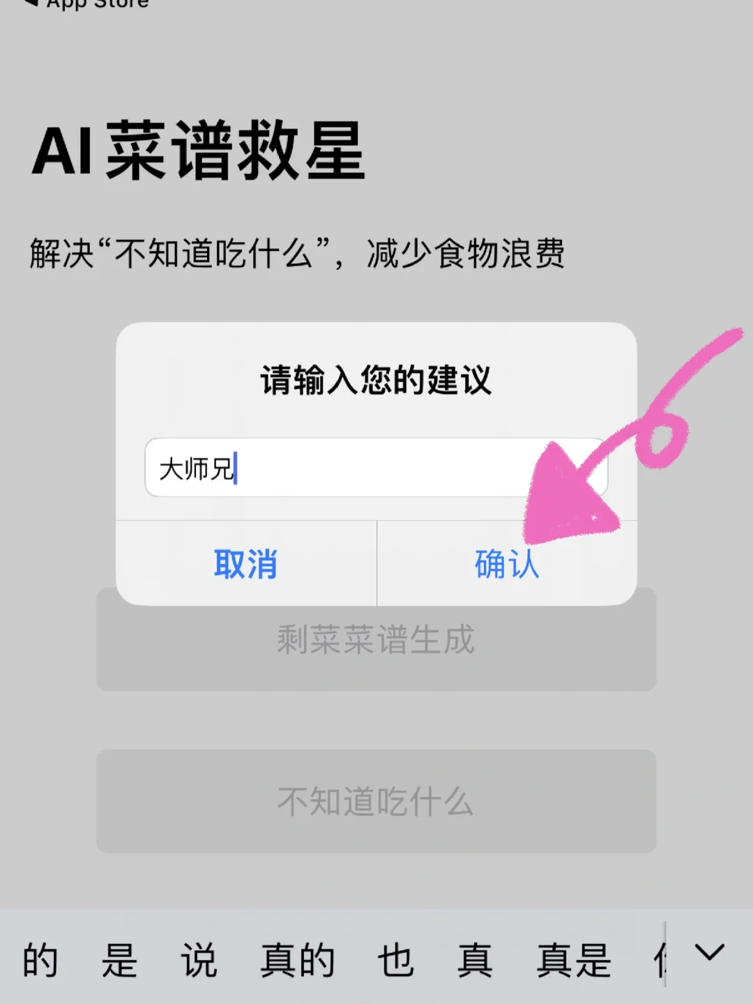 🍎iOS系统免费看剧❗️安卓也🈶