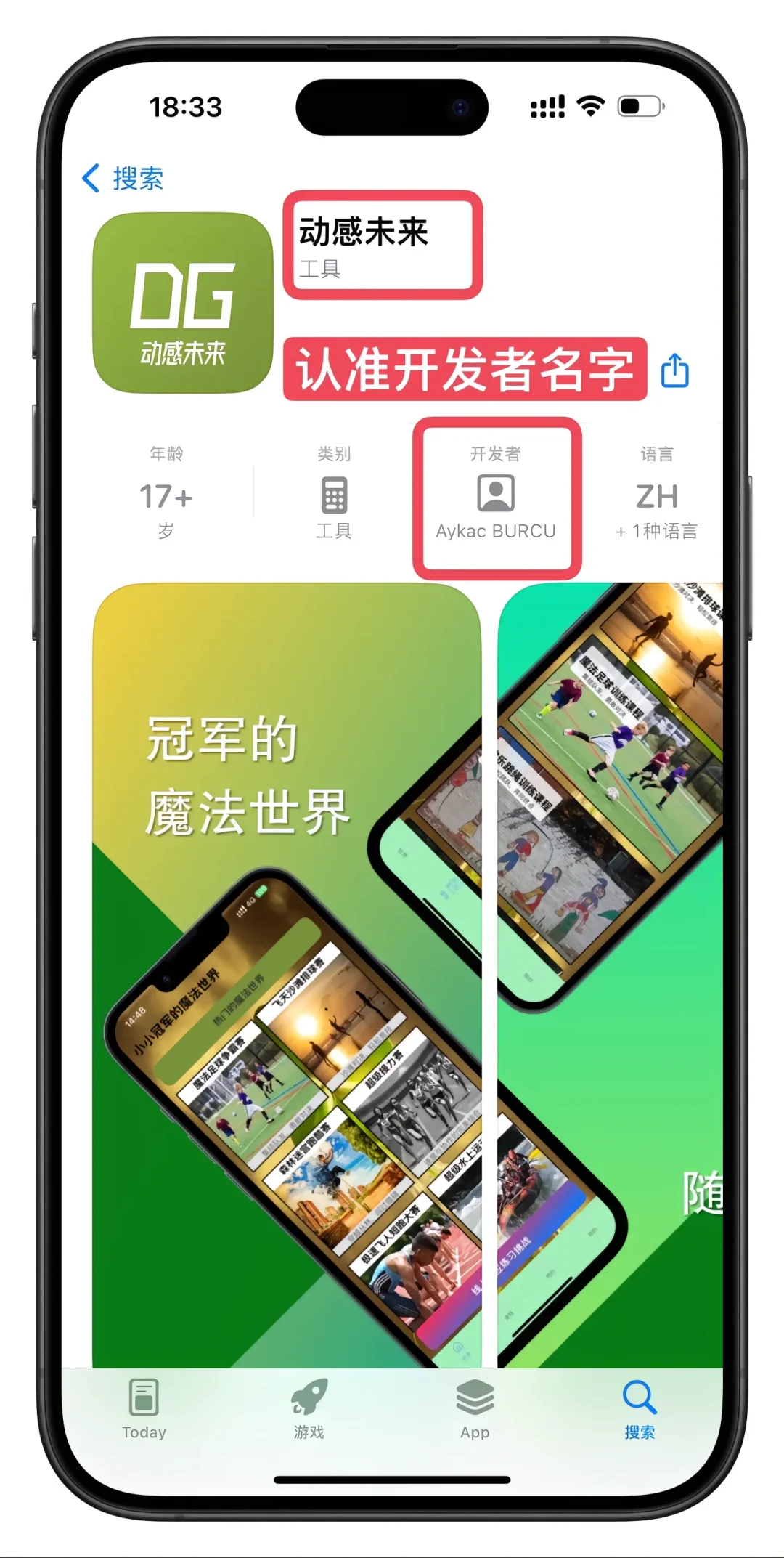 安卓、苹果、ios、免费追剧软件视频app
