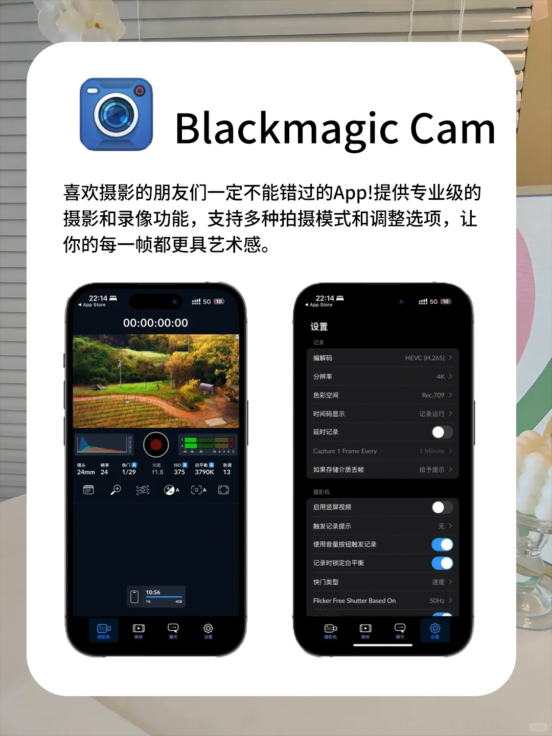 iPhone宝藏app推荐！每个都好用到哭😭