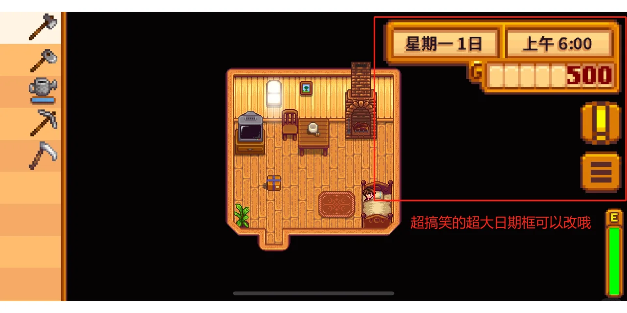 快来玩！星露谷物语IOS/安卓上线最新版！