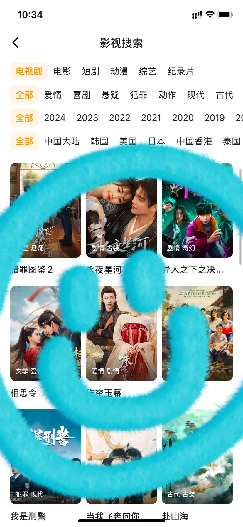 免费追剧app‖iPad.ios.安卓都🉑