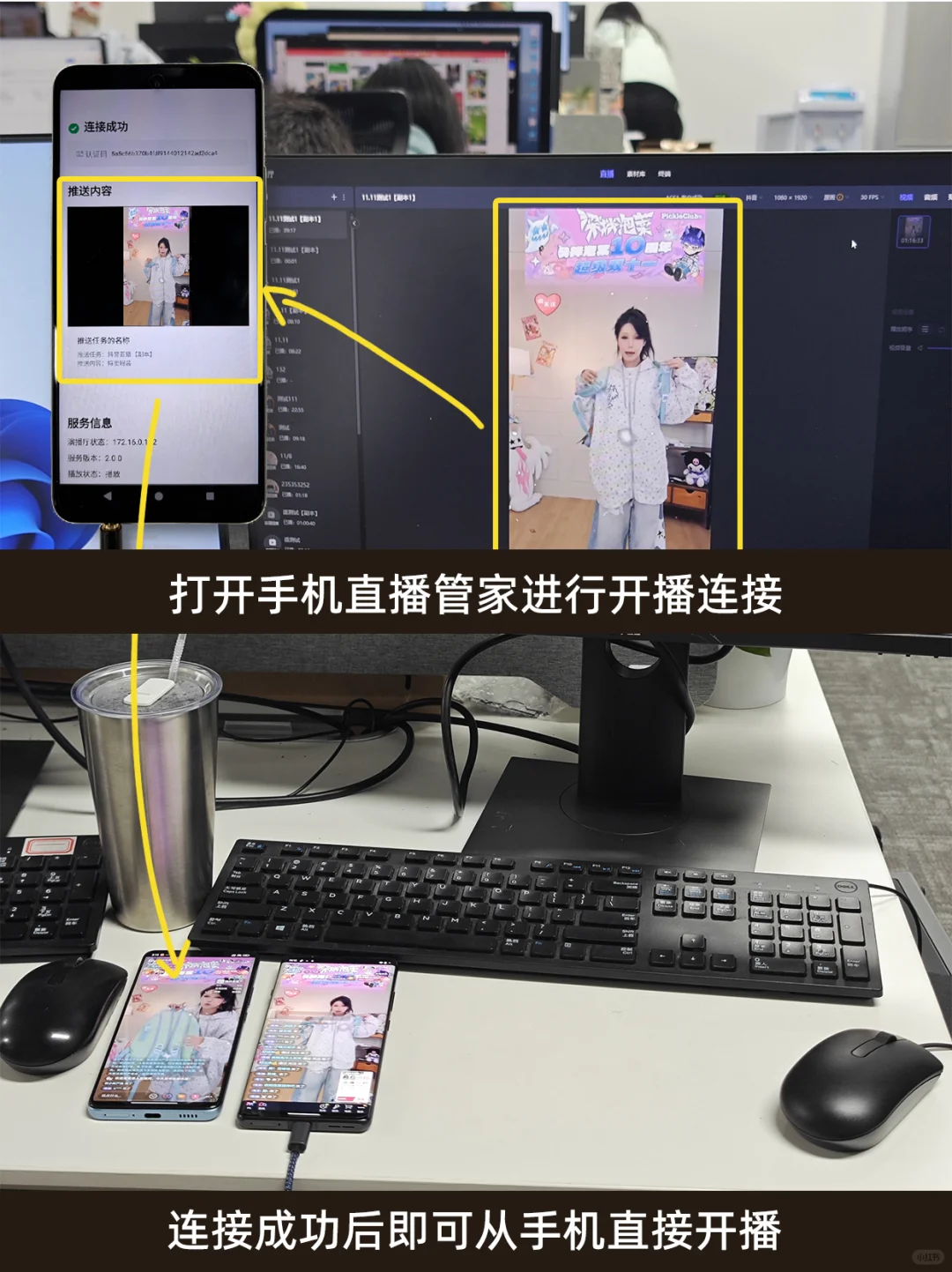 工具用得好，录播就不难！