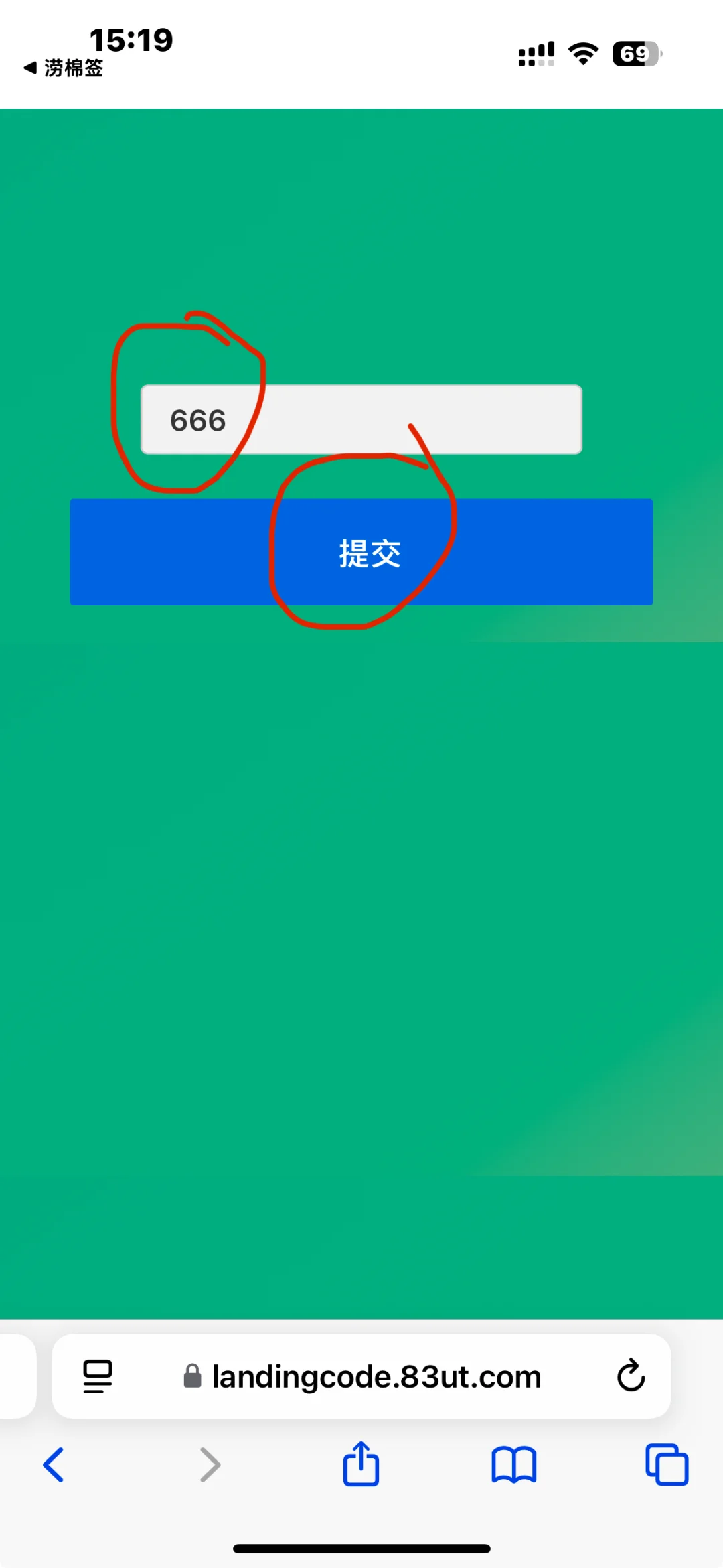 IOS免费追剧软件（学习本子）