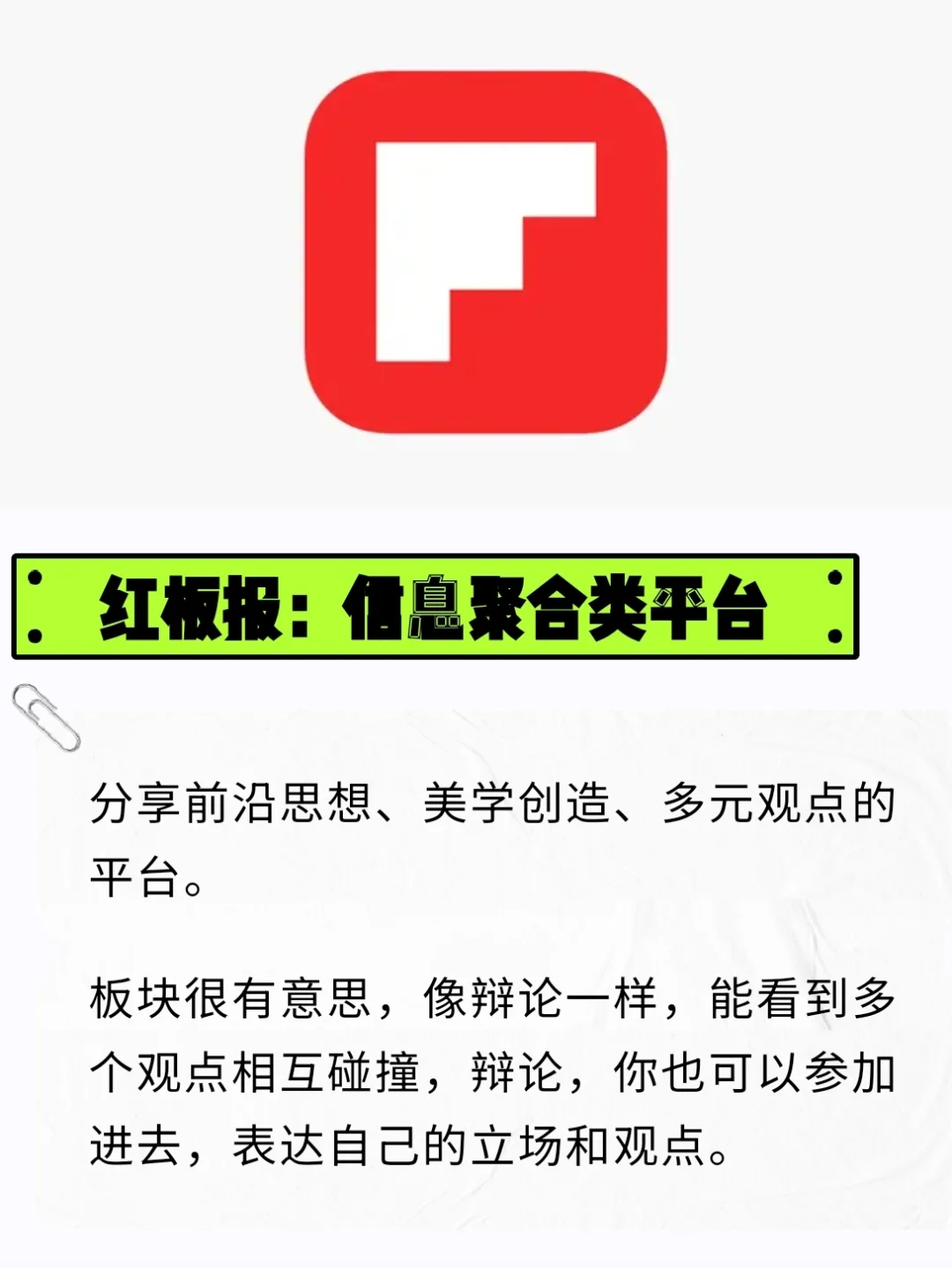 八款自我提升app
